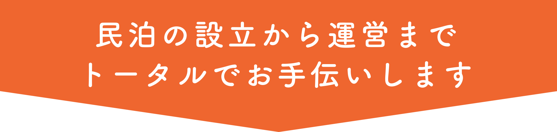 サービス概要