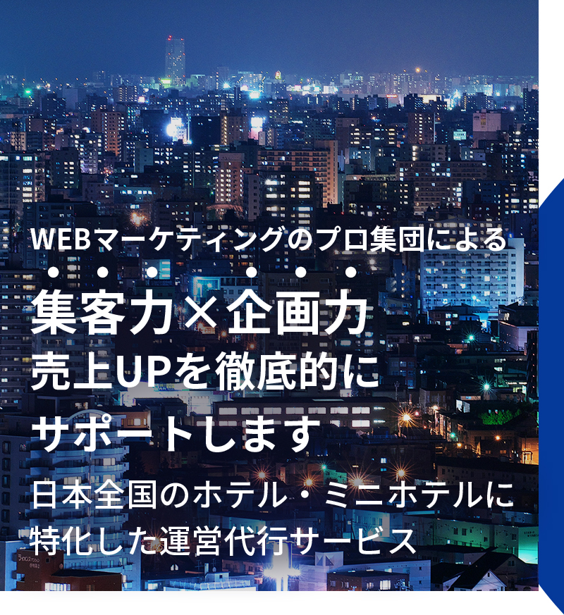 運営代行サービス「クラウドオペレーションズ」