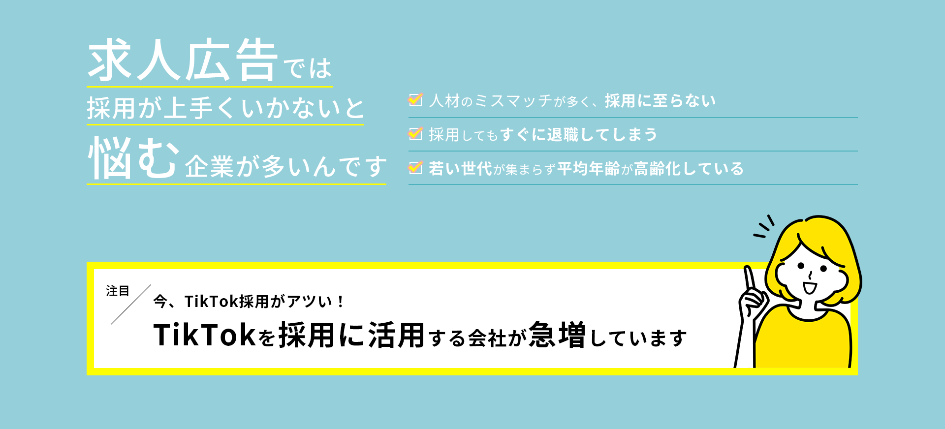 Mikkeとは