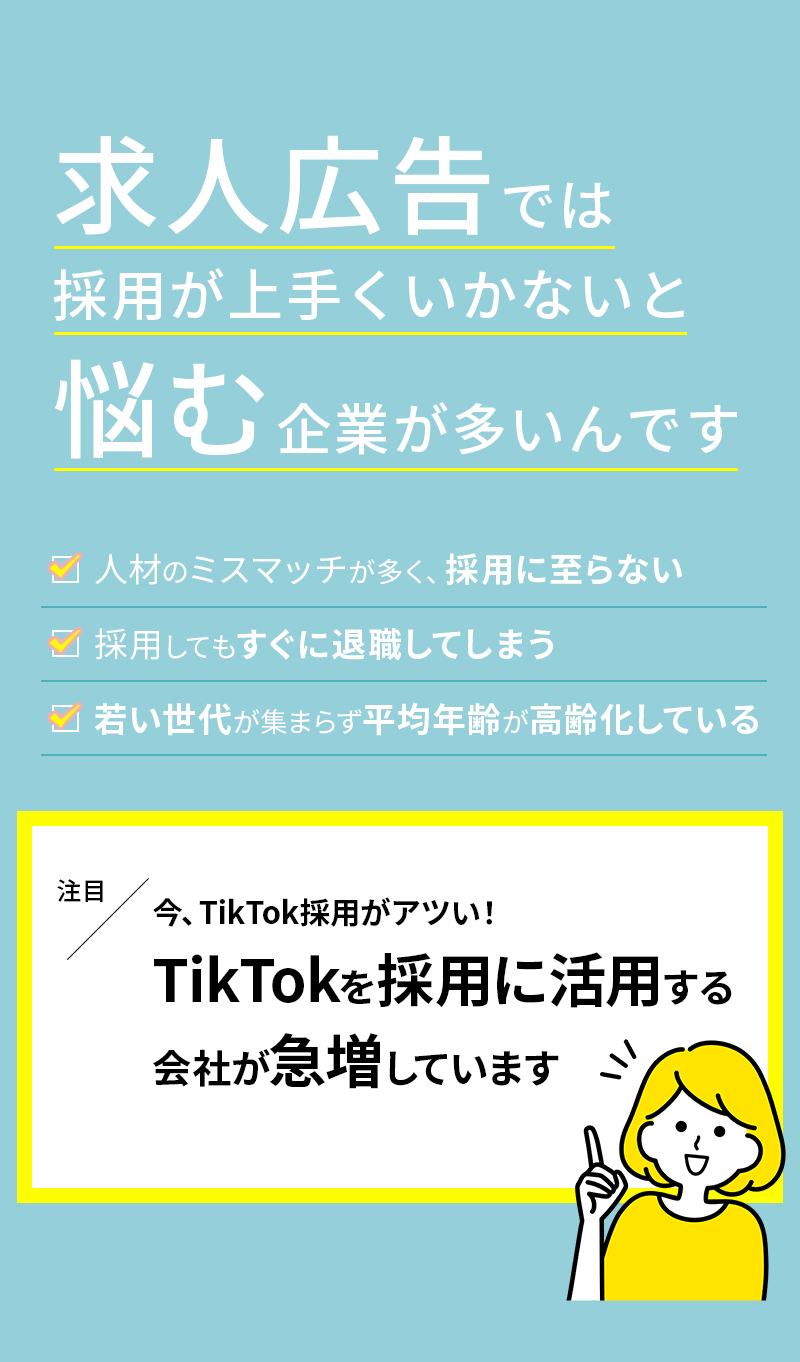 Mikkeとは
